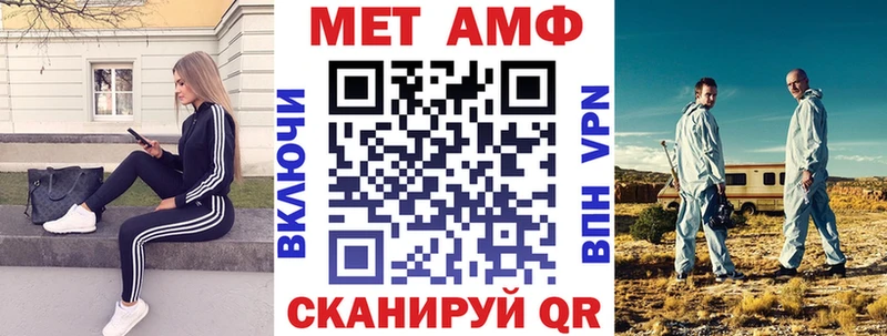 Амфетамин Premium Великие Луки