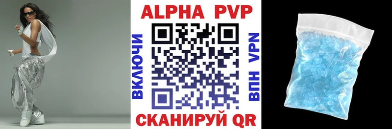 Альфа ПВП мука  купить закладку  Великие Луки 