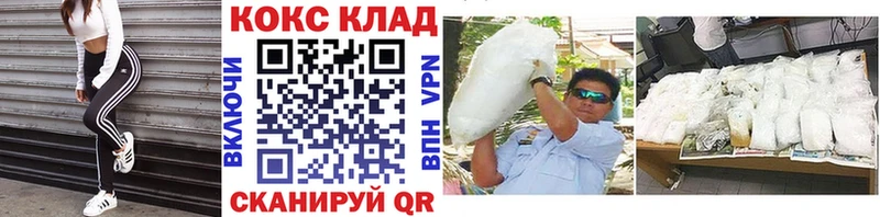 КОКАИН Columbia Великие Луки