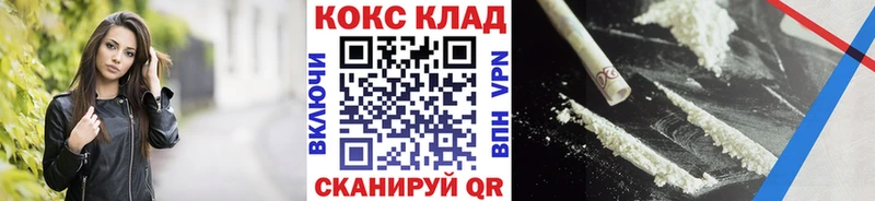Cocaine Перу  купить   ссылка на мегу ссылка  Великие Луки 