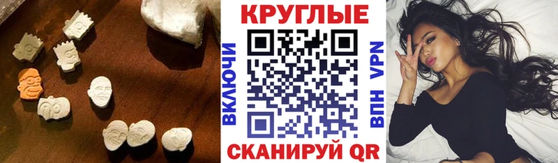 сколько стоит  Великие Луки  Экстази таблы 