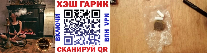 ГАШ Изолятор Великие Луки