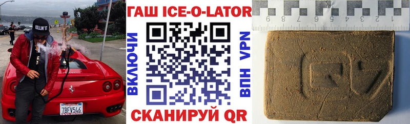 ГАШИШ hashish купить наркотики цена Великие Луки