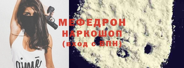 хмурый Белокуриха