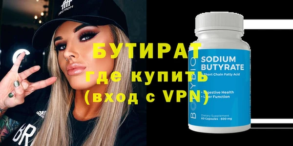 хмурый Белокуриха