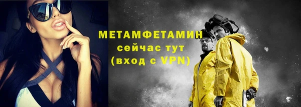 твердый Беломорск