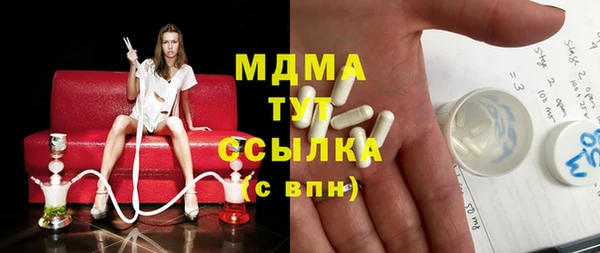 твердый Беломорск