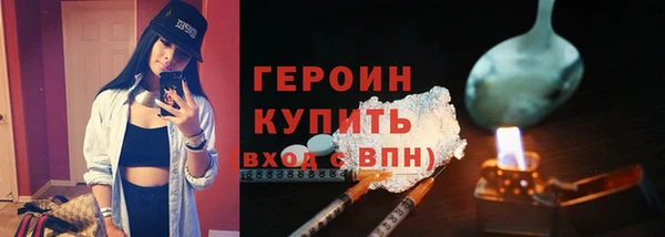 хмурый Белокуриха