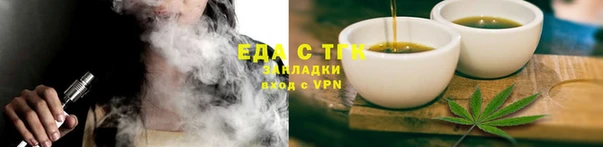 хмурый Белокуриха