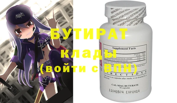 хмурый Белокуриха