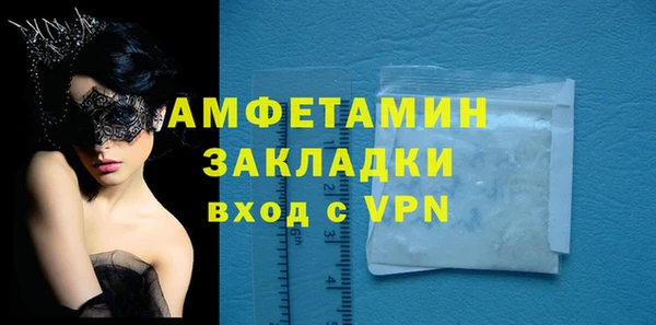 твердый Беломорск
