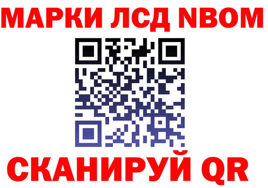 ГАШ гашик зеркало мориарти kraken Великие Луки