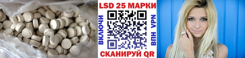 KRAKEN   Великие Луки  Лсд 25 экстази кислота 