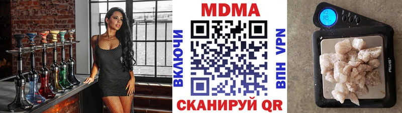 МДМА кристаллы  Великие Луки 