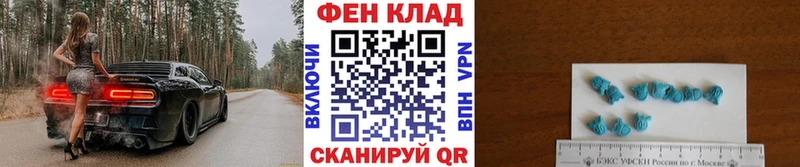 где купить наркоту  Великие Луки  МЕТАМФЕТАМИН витя 