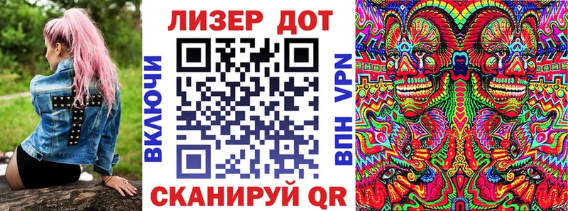 Наркотические марки 1500мкг  Великие Луки 